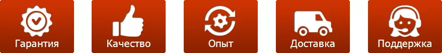 Снабжаем предприятия Ознакомьтесь с ассортиментом